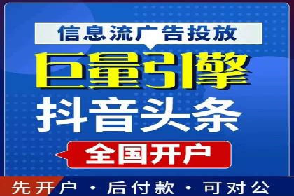 探索头条信息流广告的创意表现：某教育机构的成功案例