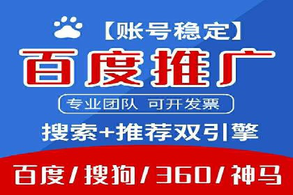 案例分享：短视频信息流广告投放技巧
