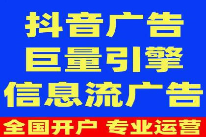 百度运营推广中的创意策略与执行