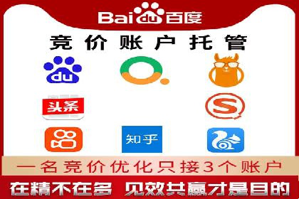 突破关键词竞价排名瓶颈的技巧