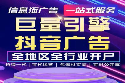 快速上手sem竞价开户：一则成功案例分享